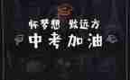 中考作文优秀范文5篇