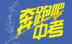 中考作文300字优质6篇