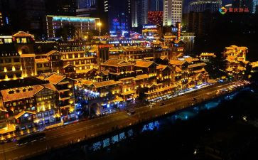 游重庆作文优质7篇