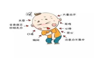 高中暑假心得体会参考8篇