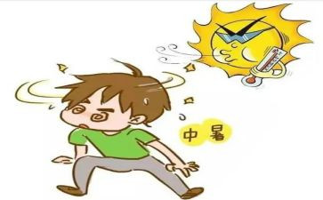 高中暑假社会实践总结报告8篇