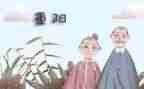 重阳话敬老演讲稿8篇
