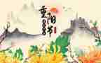 九九重阳节的作文模板5篇