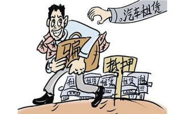 银行贷款抵押合同7篇