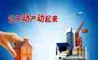 担保抵押借款合同模板5篇