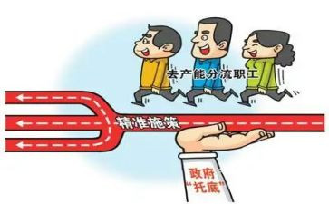 幼儿转岗教师心得体会模板6篇