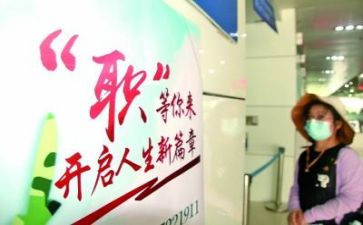 幼儿园转岗教师心得体会模板5篇
