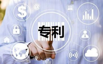 专利代理合同推荐7篇