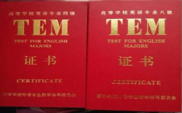 专四培训心得精选8篇