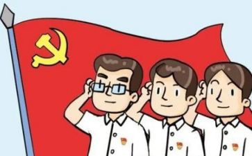 转预备的申请书参考5篇