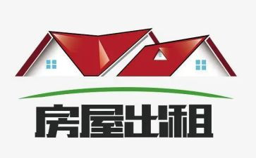 房屋转租的合同通用7篇