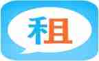 房屋个人转租合同6篇