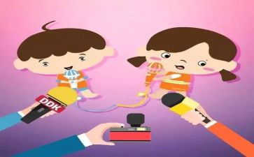庆六一主持演讲稿8篇