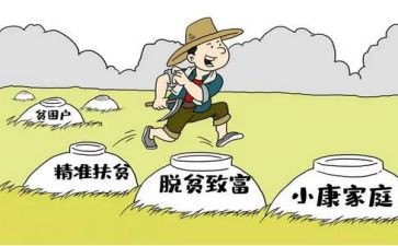 2024驻村干部述职报告范文8篇