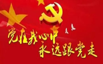 学以铸魂心得体会6篇