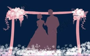 主婚人讲话稿范文6篇