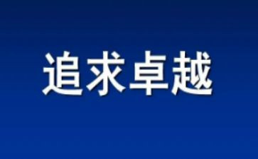 卓越班心得体会推荐5篇
