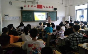 2024年暑假安全班会教案优质5篇