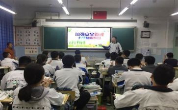 学校主题班会活动方案6篇