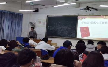 主题班会安全总结5篇