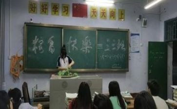 六一主题班会教案5篇