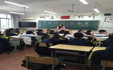 感恩教师的主题班会教案6篇