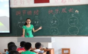 主题班会安全教育教案优秀5篇