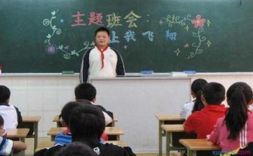 安全主题班会讲话稿7篇