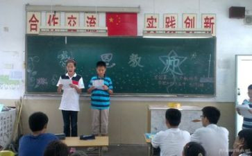 主题班会安全总结优质6篇