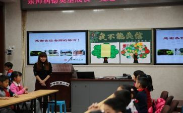 主题班会教育总结参考8篇