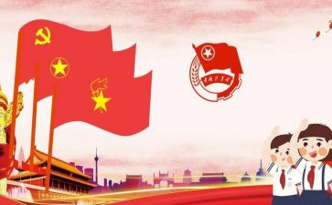 大学主题团日活动总结8篇