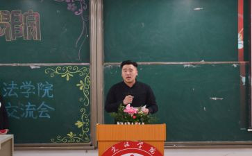 校学生主席竞选演讲稿模板5篇