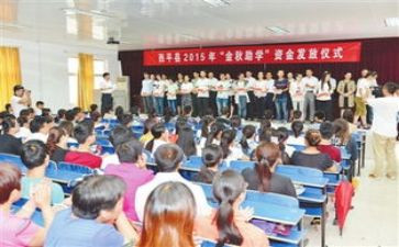 高中申请助学申请书范文模板7篇
