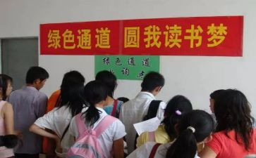 学生助学金的申请书优质6篇
