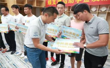 助学资金申请书5篇
