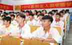 高中个人助学金申请书最新7篇