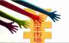 读资本论的心得5篇