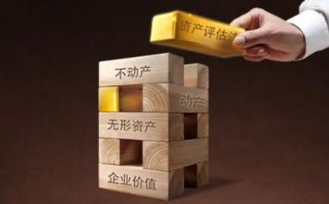 资产转让合同模板5篇