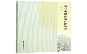 自传作文600字优秀8篇