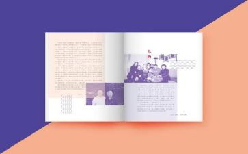 自传作文范文7篇