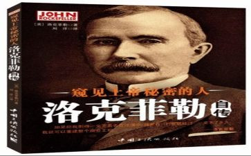 人物自传记作文8篇