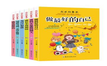 先做好自己的事演讲稿5篇