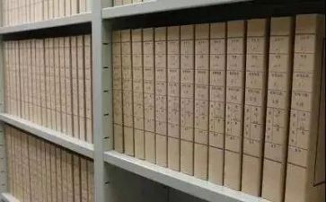 资料员2024工作计划7篇