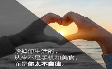演讲稿自律与成长7篇