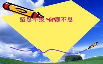 当自强作文800字5篇