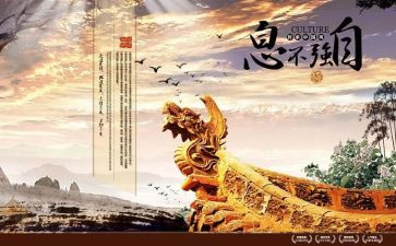 自强少年事迹材料优秀8篇