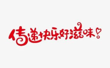 读书滋味作文800字5篇