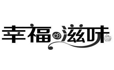 读书滋味作文600字作文7篇
