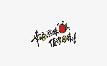 我读书滋味作文5篇