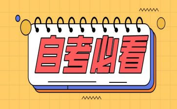 自学心得体会8篇